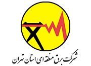 شرکت برق منطقه ای استان تهران